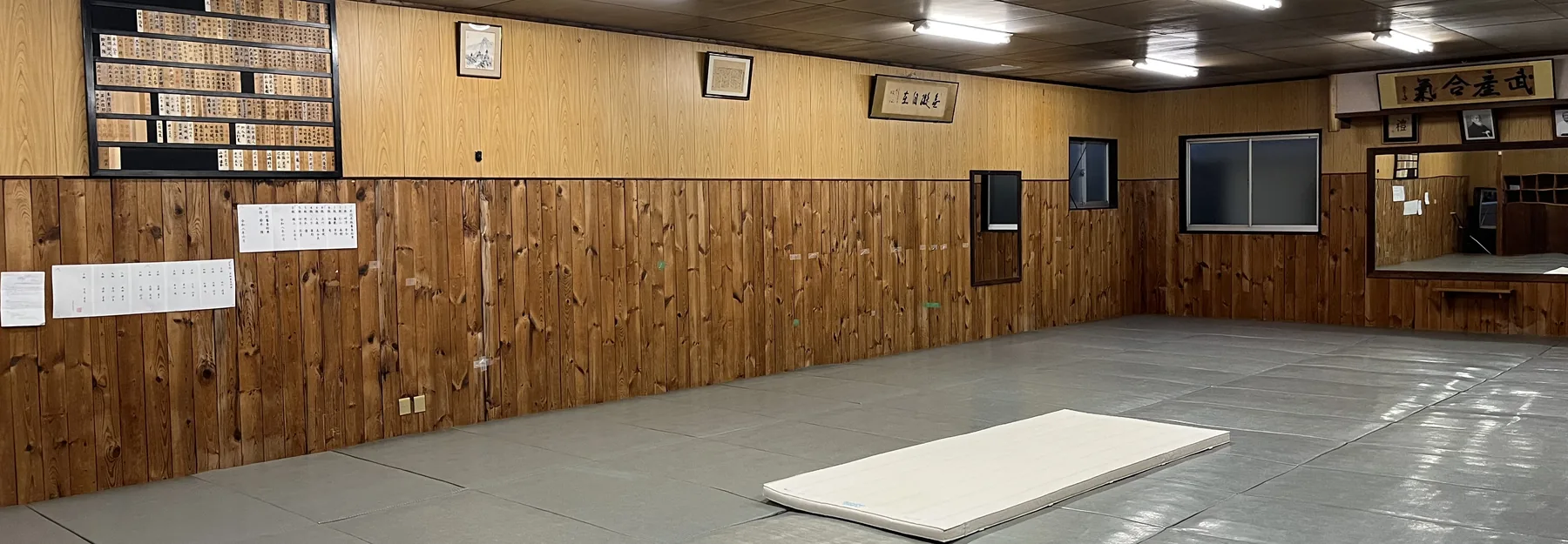 合気道昭和道場の道場内